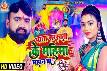 Bhojpuri music videos