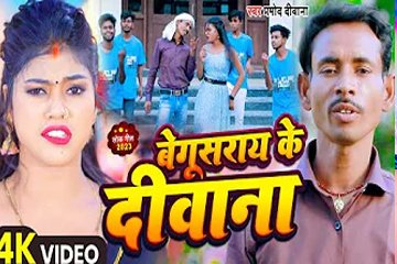 Bhojpuri film songs