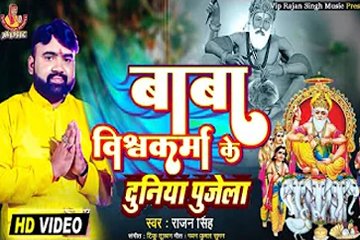 Latest Bhojpuri songs